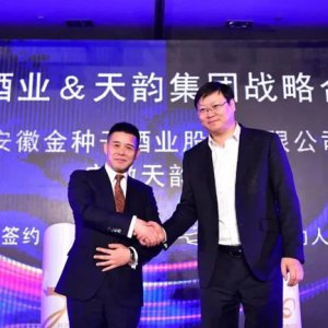 阜陽兩大知名企業(yè)正式牽手！