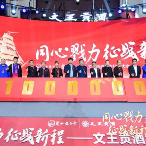 阜陽(yáng)知名企業(yè)重大決定！突圍！突圍！