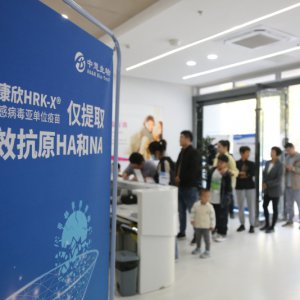 阜陽首針！開打！