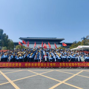 “研”路好風(fēng)景，不負(fù)少年行