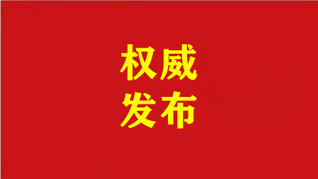 安徽省委書記梁言順調(diào)研企業(yè)，引領(lǐng)產(chǎn)業(yè)發(fā)展新征程
