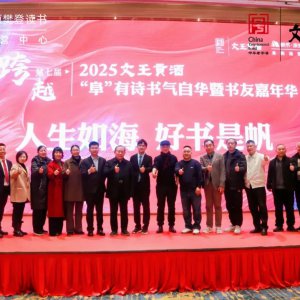 阜陽這個(gè)地方400多人齊聚！只為這件事...