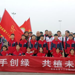 植樹(shù)節(jié)，多方攜手添新綠
