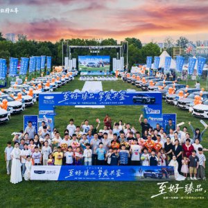 吉利全新博越阜陽上市，首場交付儀式舉行