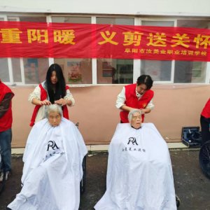 歲歲重陽暖  義剪送關懷